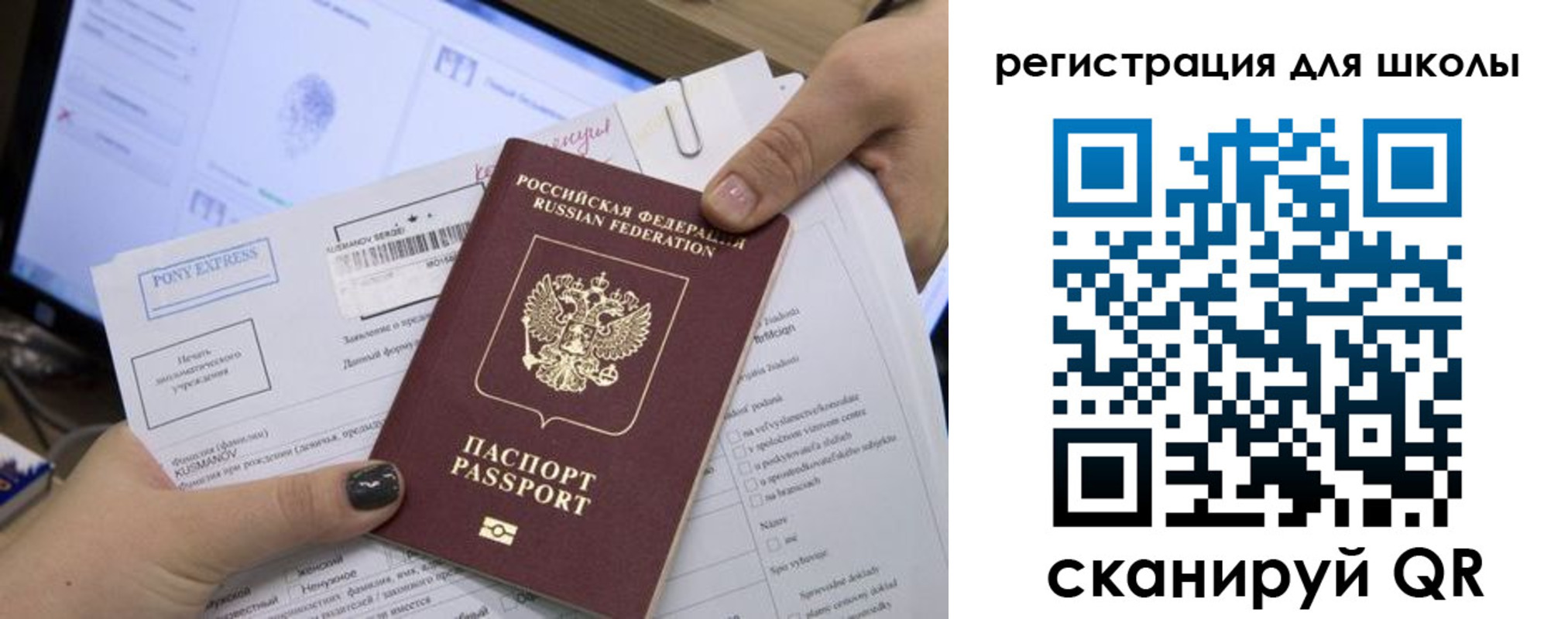 прописка иностранных граждан в Боровичах