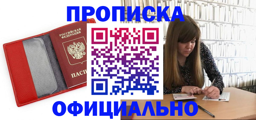 регистрация для дет. сада в Боровичах